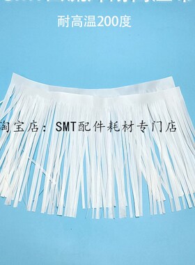 白色波峰焊锡炉用空气挡帘SMT回流焊耐高温布保温布帘进出口挡风