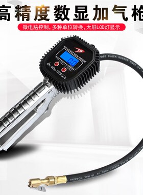 轮胎气压表数显高精度带充气头电子压监测器计加打气枪表维修工具