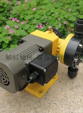 JCM/JWM隔膜式计量泵投加泵 加药泵 耐腐蚀隔膜泵水泵 液体流量泵