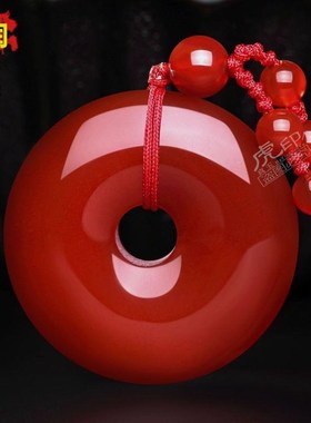 天然红玛瑙玉髓平安扣吊坠玉石项链生日礼物大小饰品男款女款玉佩