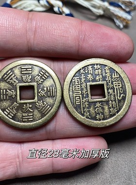 新中式山鬼花钱DIY手工编织材料男女手链情侣闺蜜手饰品国风手绳