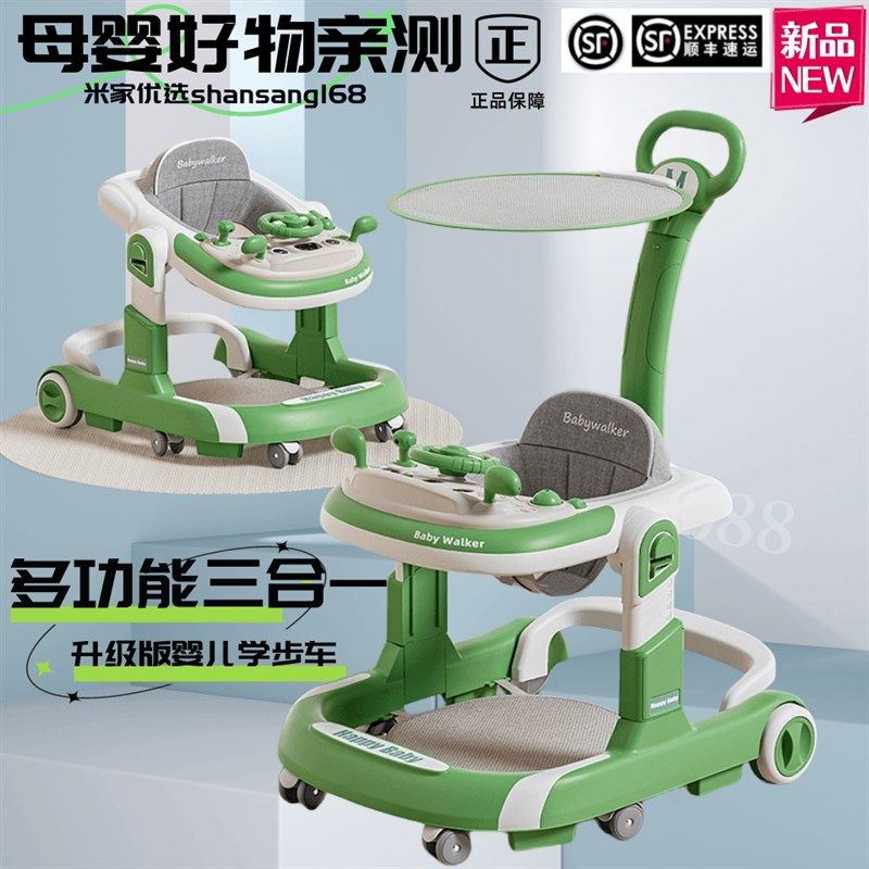 婴儿学步车防o型腿防侧翻宝宝手推车三合一6到18个月可折叠多功能,淘宝优惠券,粉丝福利购,淘宝优惠卷