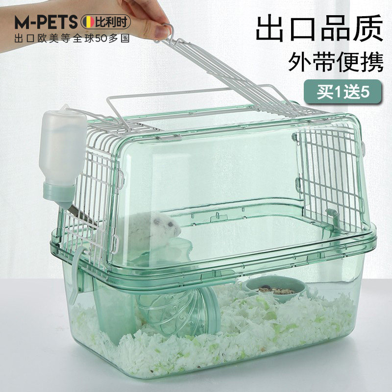 仓鼠笼子外出金丝熊双层别墅小苍鼠大空间鹦鹉鸟笼专用手提外带笼,淘宝优惠券,粉丝福利购,淘宝优惠卷
