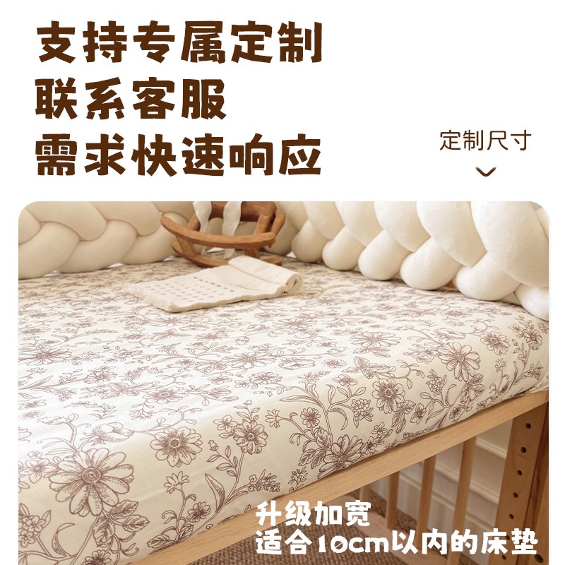 婴儿床笠a类宝宝床单拼接床床垫罩可定制四季通用幼儿园床品 - 图3