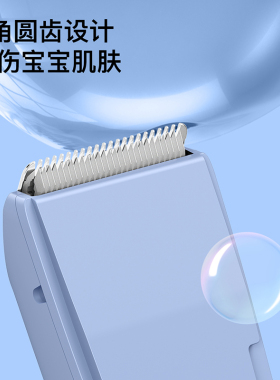 可水洗自动吸发充电式家用电推子