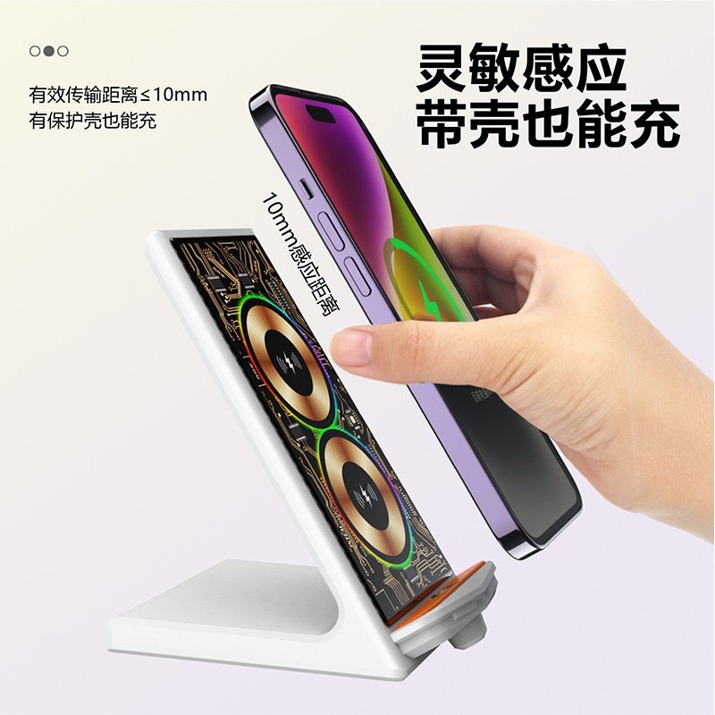 120W多功能无线充电器手机平板通用桌面立式支架磁吸快充充电座物理扩音适用于小米OPPO华为苹果VIVO,淘宝优惠券,粉丝福利购,淘宝优惠卷