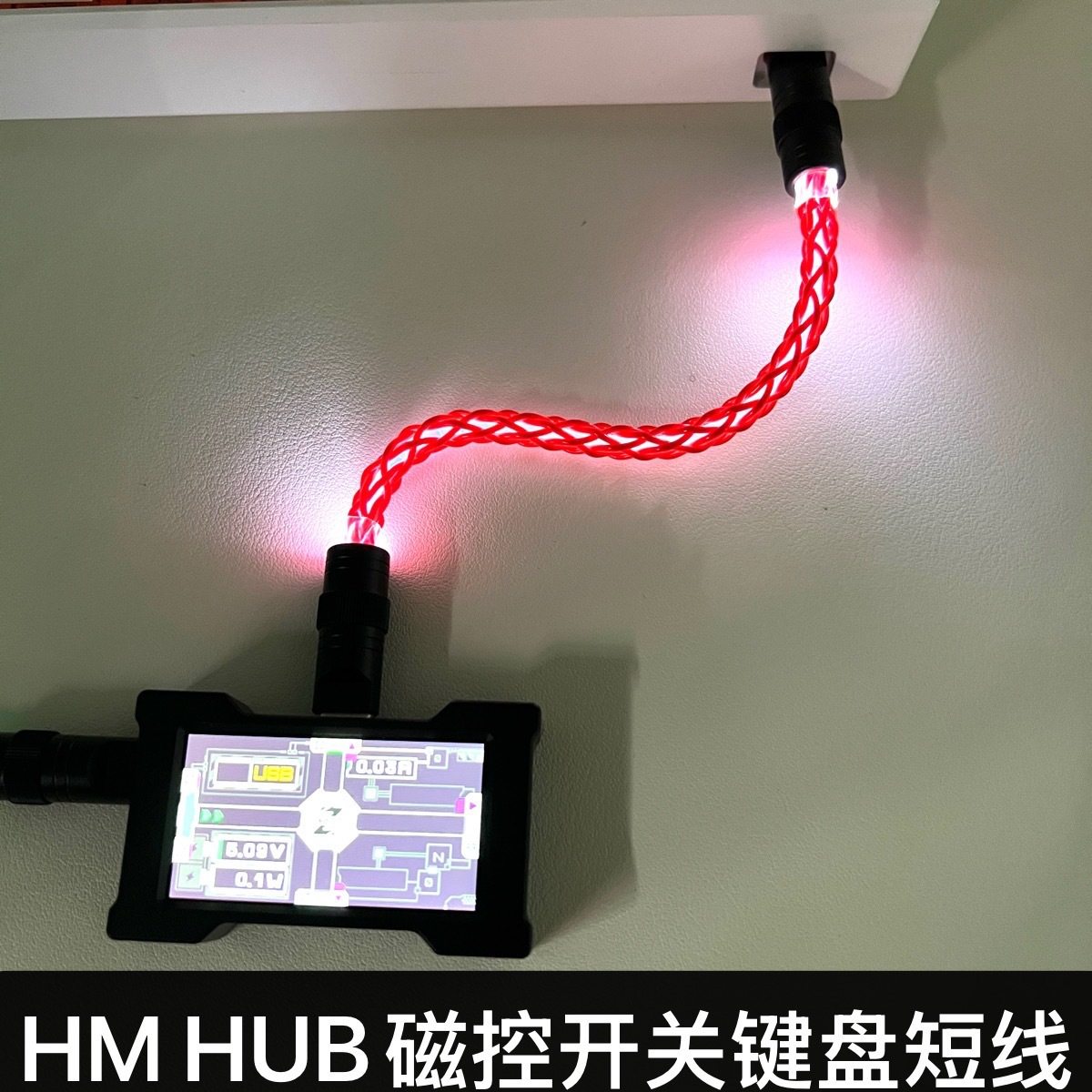 一拖二双8K超低延迟电竞磁轴键盘鼠标航插线15CM短线HM HUB集成器,淘宝优惠券,粉丝福利购,淘宝优惠卷