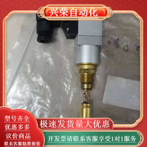 波兰原装SPERRE温度传感器TMS-80。工作温度55度 - 图1