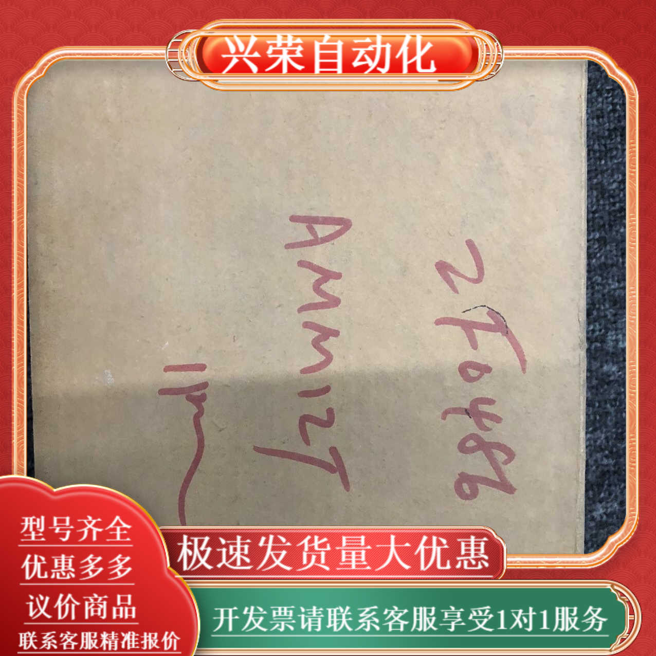 AMM12T 全新横河YOKOGAWA 原装正品 现货 - 图0