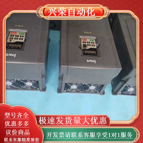 GD200A-5R5G/7R5P-4 - 图2