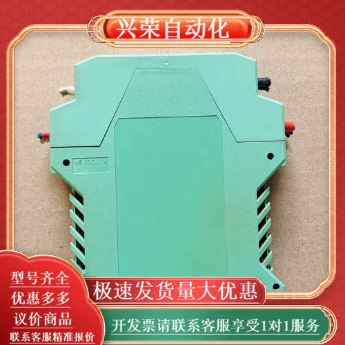 W.E.ST.  PAM-196 放大卡，比例阀放大器，剪线,淘宝优惠券,粉丝福利购,淘宝优惠卷