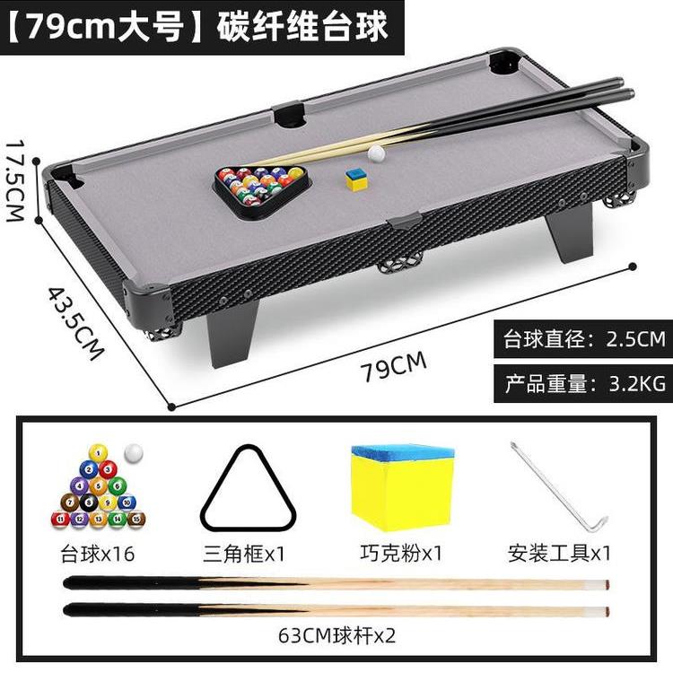 台球桌儿童家用小型桌面迷你桌亲子室内小号家庭桌球男孩玩具 - 图1