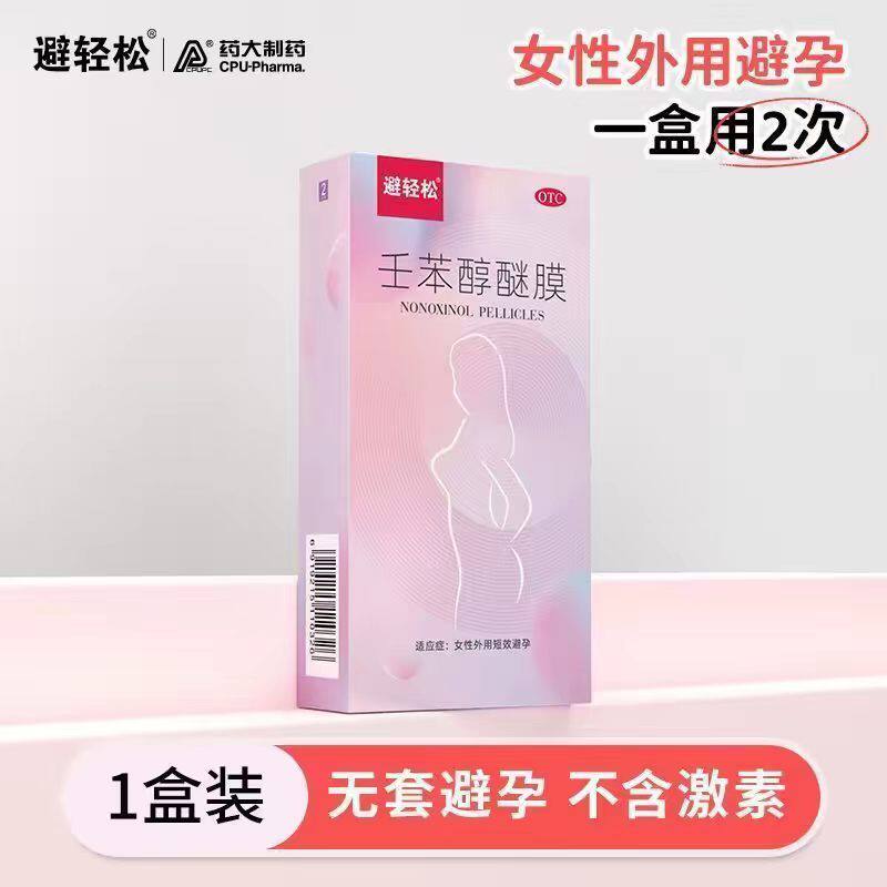 图 2