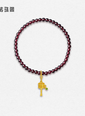 周大生转珠阁平安顺遂银S925手链