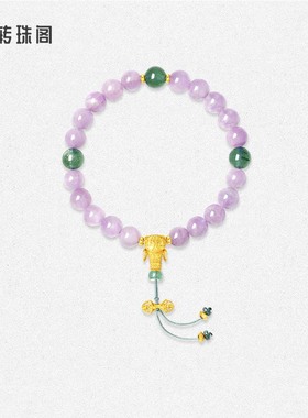 周大生转珠阁金刚杵紫锂辉石手串