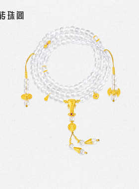 周大生转珠阁天然水晶银S925项链