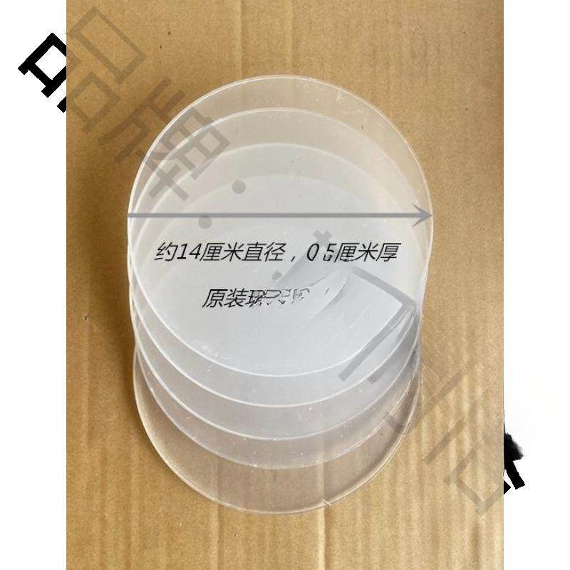 力度克重取样器垫板喷取样布料手压式取样器圆盘pvc垫片配件皮垫,淘宝优惠券,粉丝福利购,淘宝优惠卷