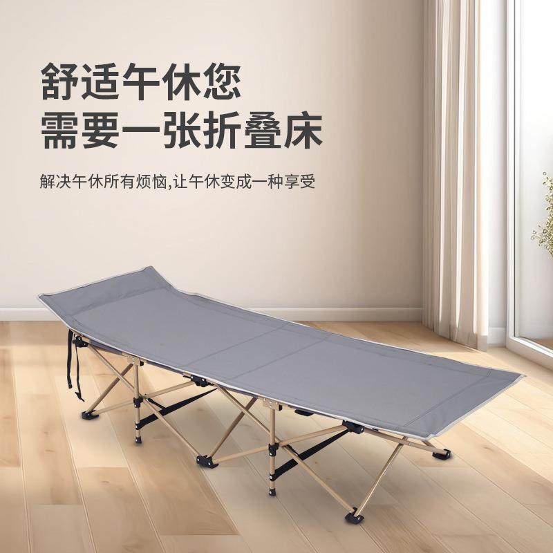 新款十四脚折叠床单人午休床办公室伞床行军床午睡床扁圆方管户外,淘宝优惠券,粉丝福利购,淘宝优惠卷