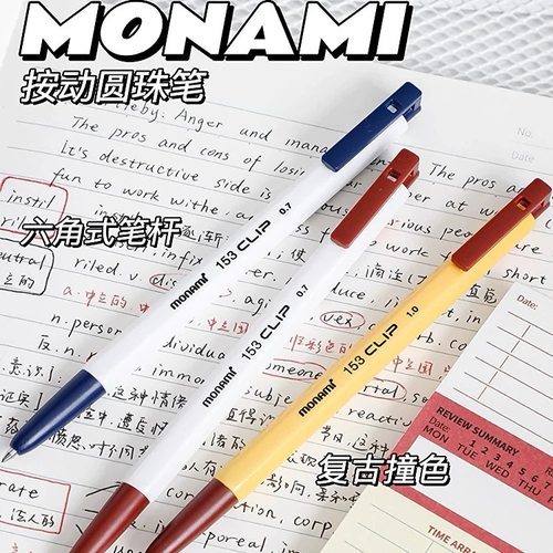 韩国monami慕那美153CLIP六角刷题圆珠笔中油笔慕娜美0.5/0.7/1.0mm按动圆子笔ins风中性笔原子笔学生刷题笔 - 图1