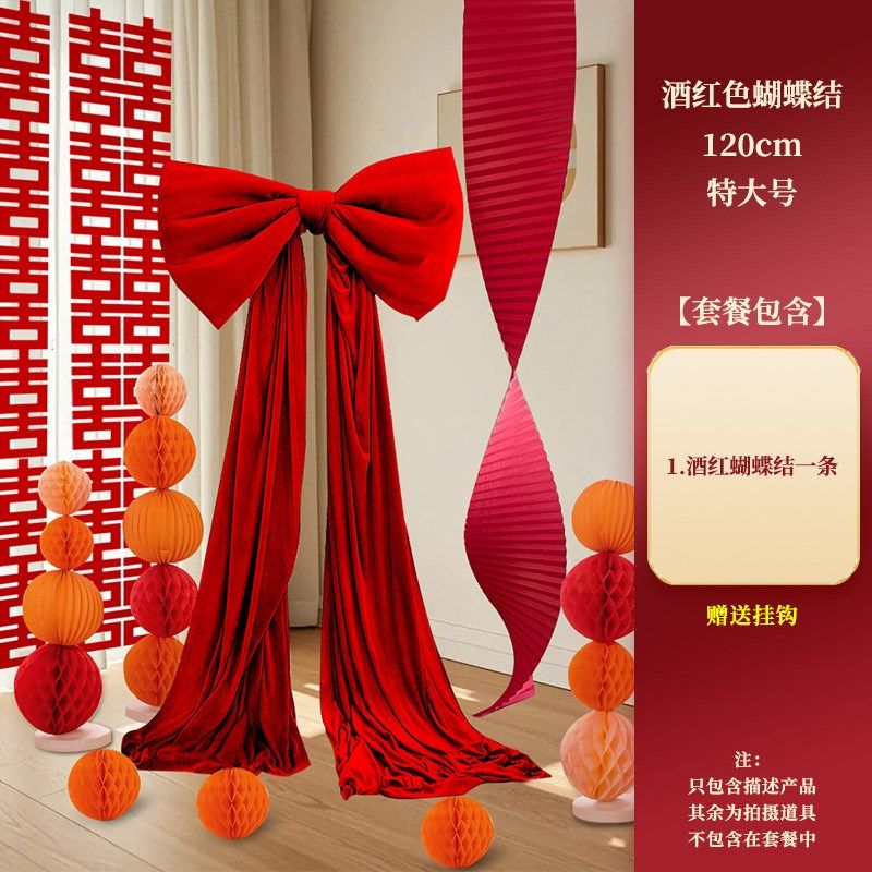 超大网红丝绒蝴蝶结婚房装饰结婚晨袍拍照背景墙布置道具装扮用品,淘宝优惠券,粉丝福利购,淘宝优惠卷