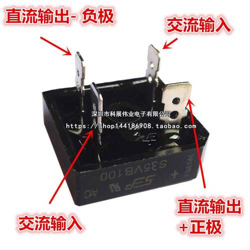 S35VB100 电焊机专用整流桥S25VB100 S50VB100 25A35A50A可替GBPC - 图0