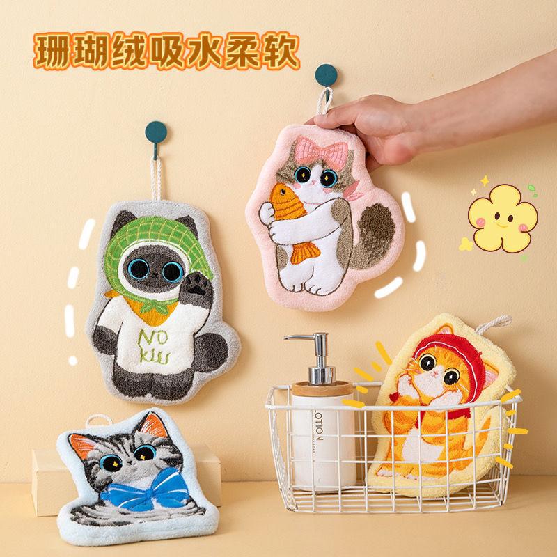可爱猫咪擦手巾加厚强吸水挂式不掉毛家用珊瑚绒厨房浴室多功能HR