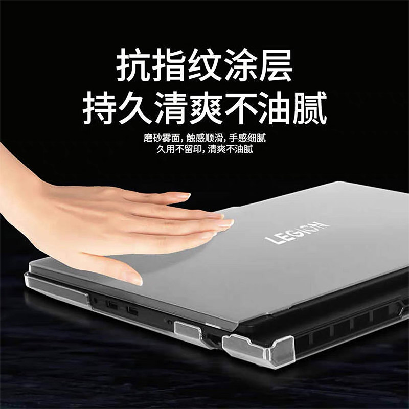 适用联想2025拯救者Y7000P保护壳R7000P笔记本外壳保护套Y9000P透明机身防摔壳R9000P电脑保护壳全包防刮贴膜,淘宝优惠券,粉丝福利购,淘宝优惠卷