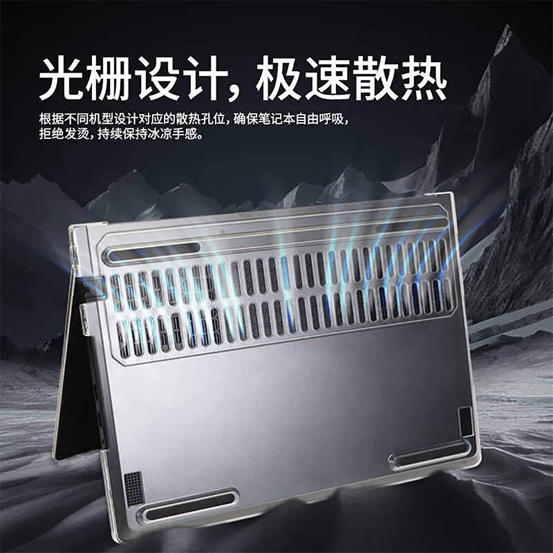 适用联想2025拯救者Y7000P保护壳R7000P笔记本外壳保护套Y9000P透明机身防摔壳R9000P电脑保护壳全包防刮贴膜,淘宝优惠券,粉丝福利购,淘宝优惠卷