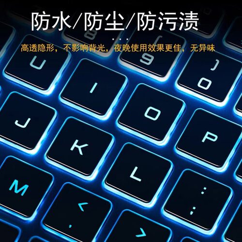 适用DELL戴尔灵越14Plus7440键盘膜16Plus7640笔记本键盘保护膜7430电脑7630防尘垫按键保护套防蓝光屏幕贴膜 - 图1