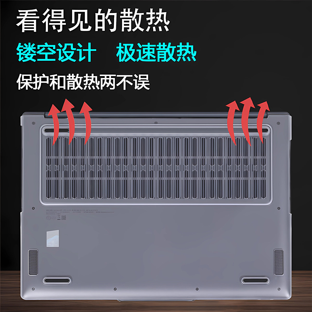 适用2025款联想小新Pro16电脑保护壳Pro14GT外壳保护套小新16机身保护壳小新14笔记本防摔壳防蓝光屏幕贴膜,淘宝优惠券,粉丝福利购,淘宝优惠卷