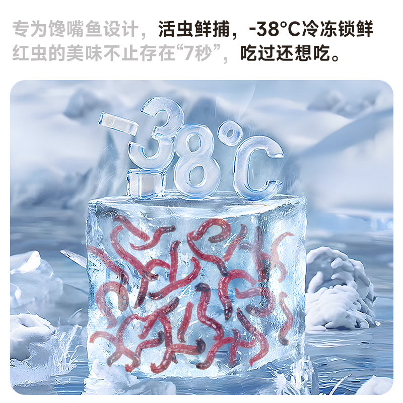 yee红虫冰冻鱼食牛心汉堡红线虫水蚤丰年虾罗汉鱼粮七彩神仙饲料,淘宝优惠券,粉丝福利购,淘宝优惠卷
