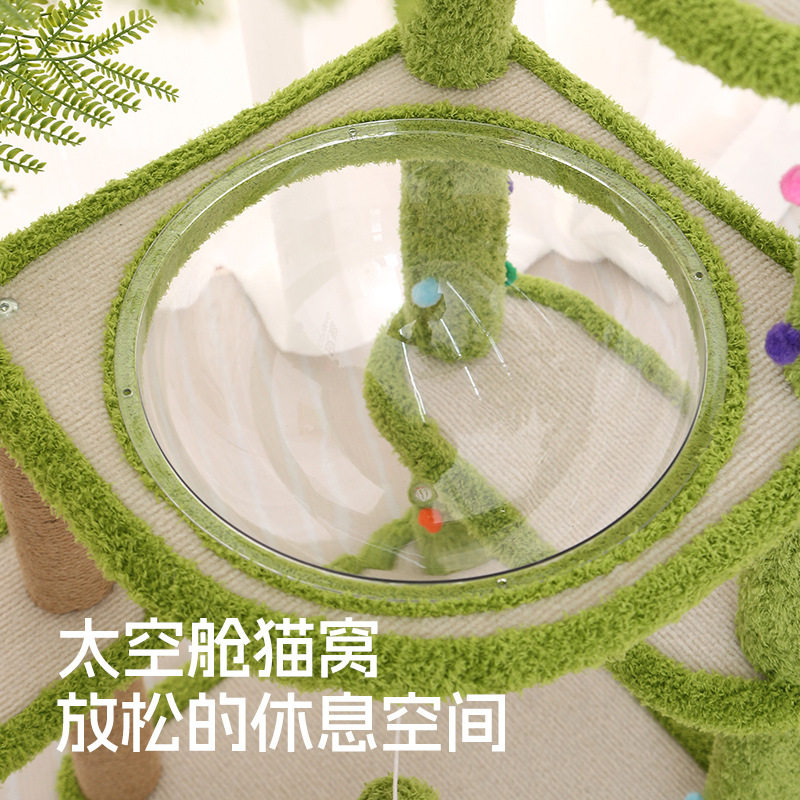 绿野仙踪猫爬架猫窝一体四季通用大型猫爬架可爱猫抓架猫咪攀爬架,淘宝优惠券,粉丝福利购,淘宝优惠卷