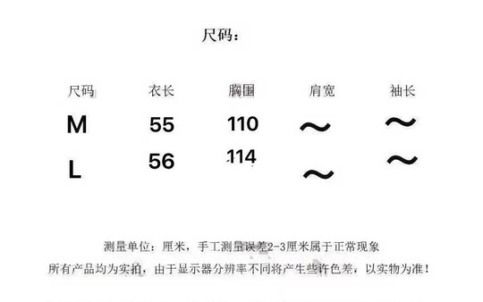 【玉米专享】新款设计感宽松洋气减龄保暖背心马夹外穿918#