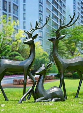 鹿雕塑摆件梅花鹿玻璃钢仿铜园林景观小品售楼部小区公园橱窗装饰