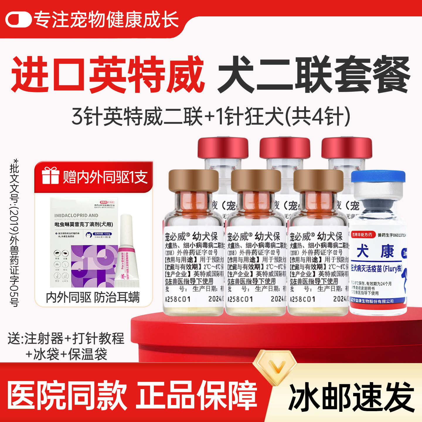 图2