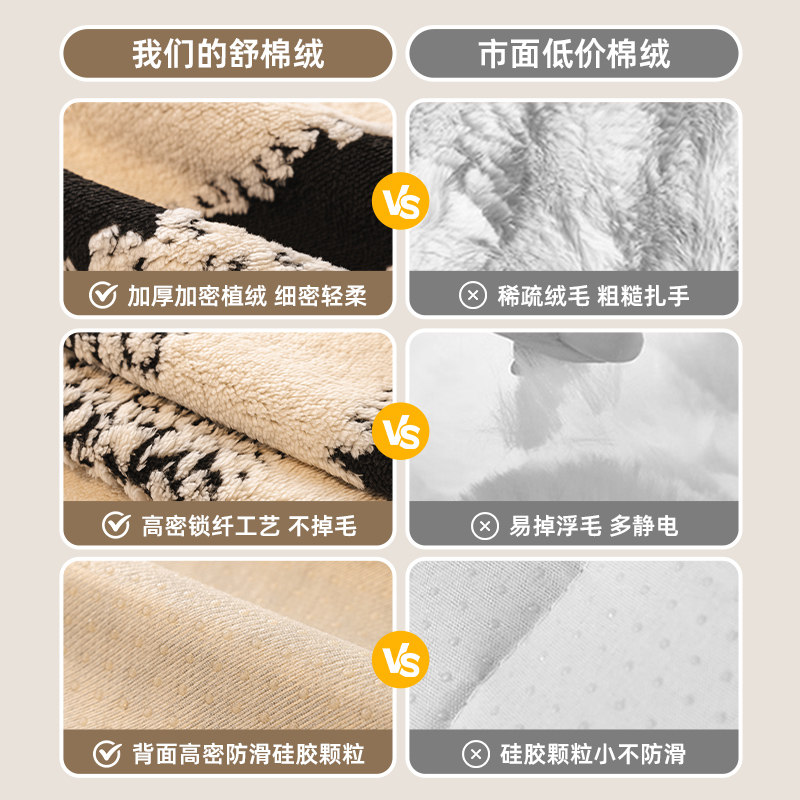 法式复古沙发垫冬2025新款加厚毛绒坐垫子固定防滑盖布高级感轻奢,淘宝优惠券,粉丝福利购,淘宝优惠卷