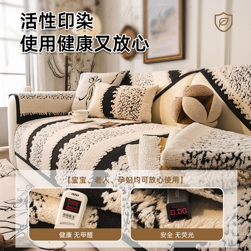 法式复古沙发垫冬2025新款加厚毛绒坐垫子固定防滑盖布高级感轻奢,淘宝优惠券,粉丝福利购,淘宝优惠卷