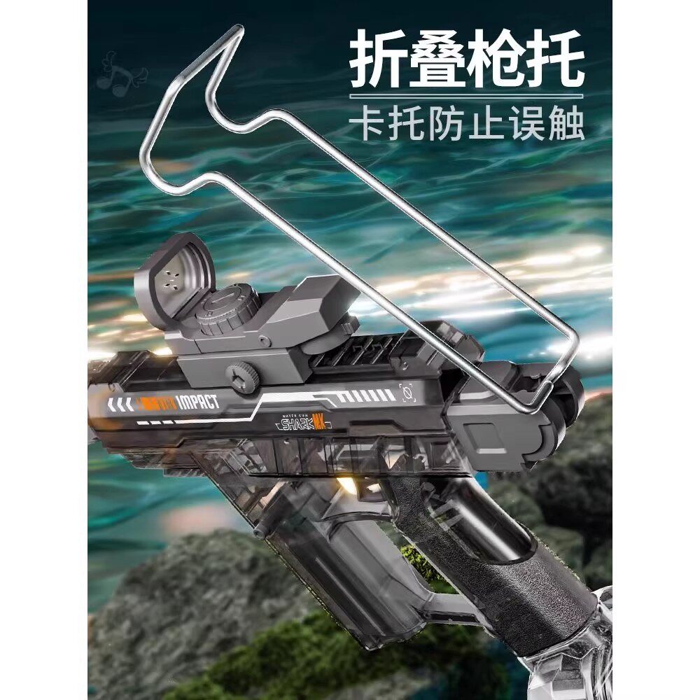 仿真UZI火光电自动水枪玩具枪儿童男孩自动喷水漂流装备发射器ak