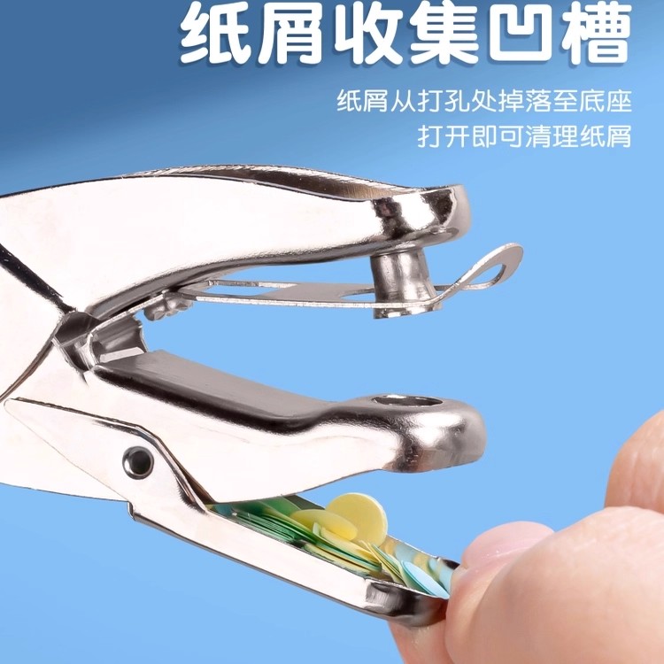 拼豆打孔机省力专用工具神器融合豆拼豆豆diy补充材料包配件套装 - 图2