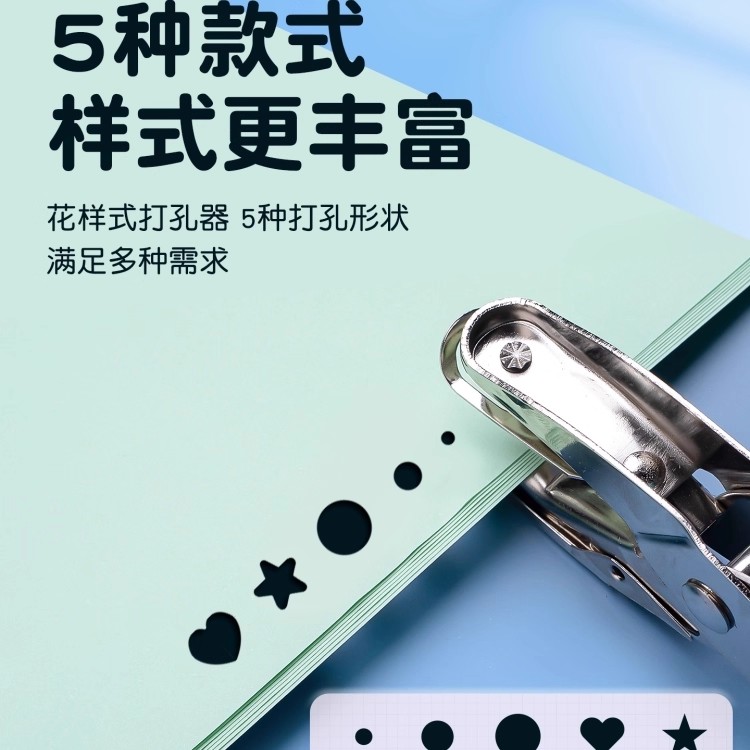 拼豆打孔机省力专用工具神器融合豆拼豆豆diy补充材料包配件套装 - 图0