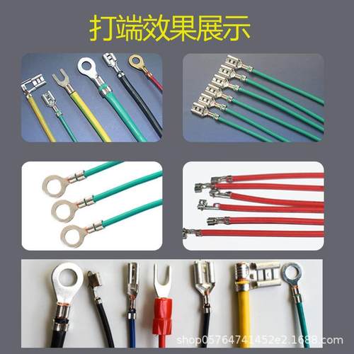 半自动静音端子电动压接机1.5T2TPH端子XH压线机数据线末端压着机 - 图1