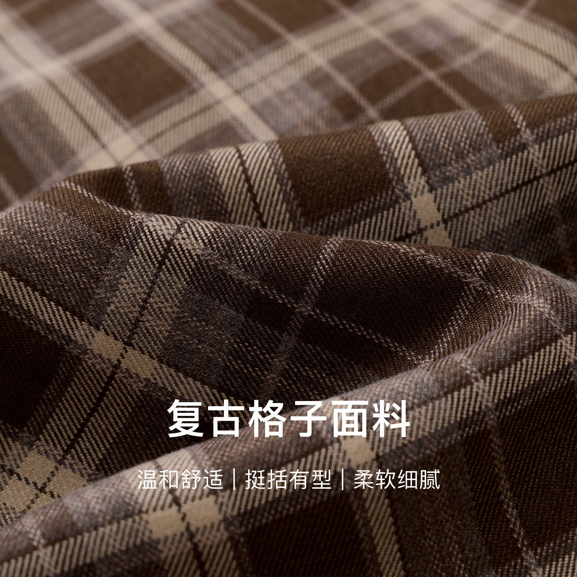 蓝语大码女装复古美拉德咖格纹半身裙2026春季新品不规则显瘦长裙,淘宝优惠券,粉丝福利购,淘宝优惠卷