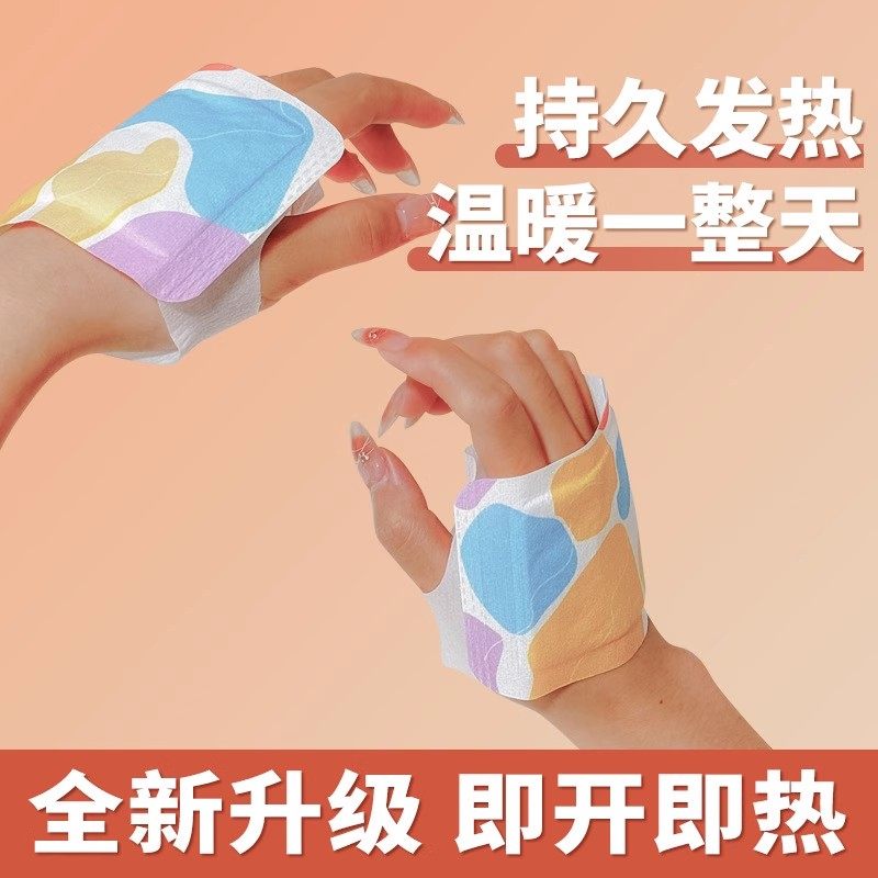 穿戴式暖手宝蒸汽暖宝宝自发热暖手足贴手腕热敷防护腕护关节冬寒,淘宝优惠券,粉丝福利购,淘宝优惠卷
