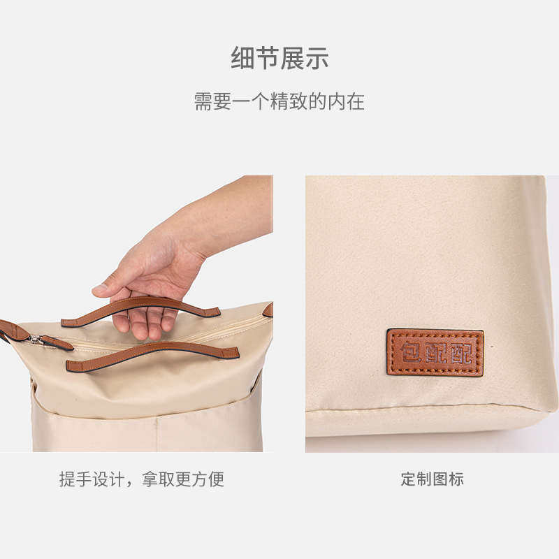 潮帛花园包中包内胆30内衬Garden party超轻便36内袋收纳撑型绸缎,淘宝优惠券,粉丝福利购,淘宝优惠卷