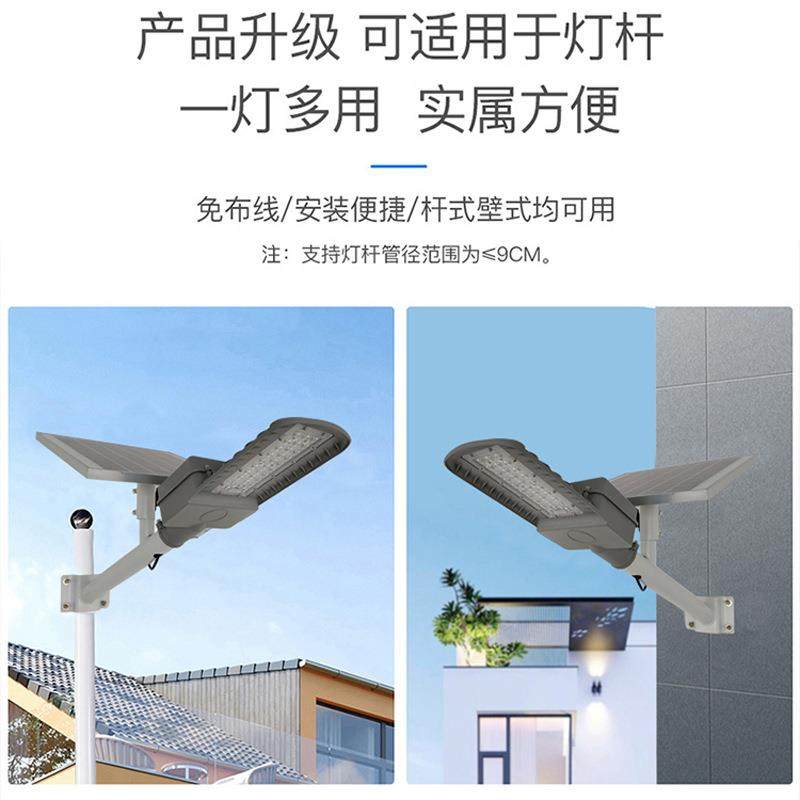 LED太阳能路灯壁装抱箍款电线杆装30w50W庭院灯工程路灯,淘宝优惠券,粉丝福利购,淘宝优惠卷