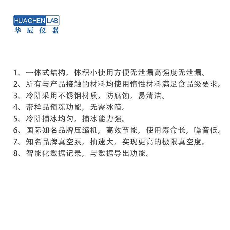 家用冻干设备食品真空冷冻液体蔬菜水果肉类宠物食品大型冻干机,淘宝优惠券,粉丝福利购,淘宝优惠卷