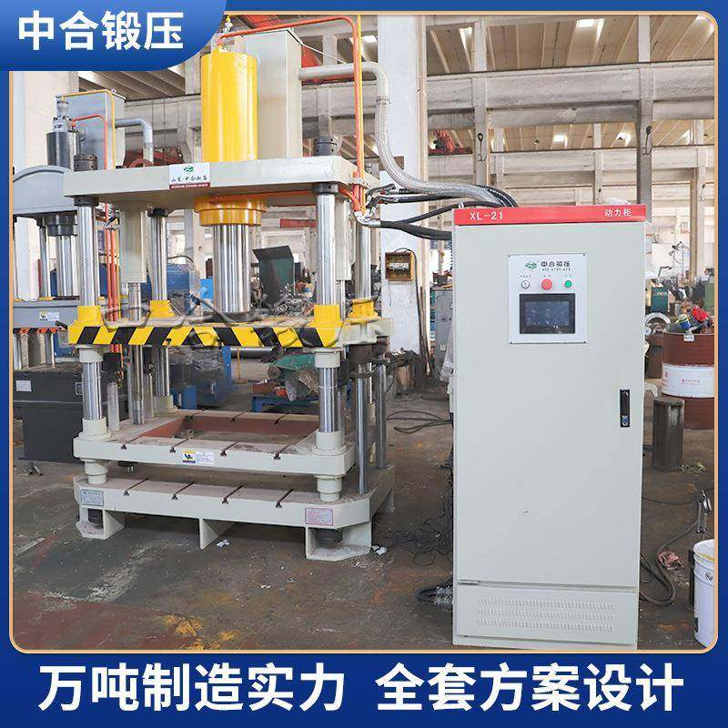 120吨保温板粉末成型液压机120T小型粉末压缩板四梁四柱油压机,淘宝优惠券,粉丝福利购,淘宝优惠卷