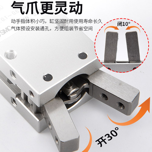 SMC气动手指气缸MHY2/MHC2/MHZ2-10D-16D-20D-25D-32D-6D气爪夹具 - 图1