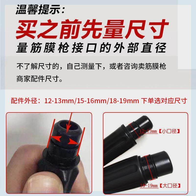 迷你筋膜枪加长按摩头男士专用飞机静音电动按摩仪改装替换头接口,淘宝优惠券,粉丝福利购,淘宝优惠卷