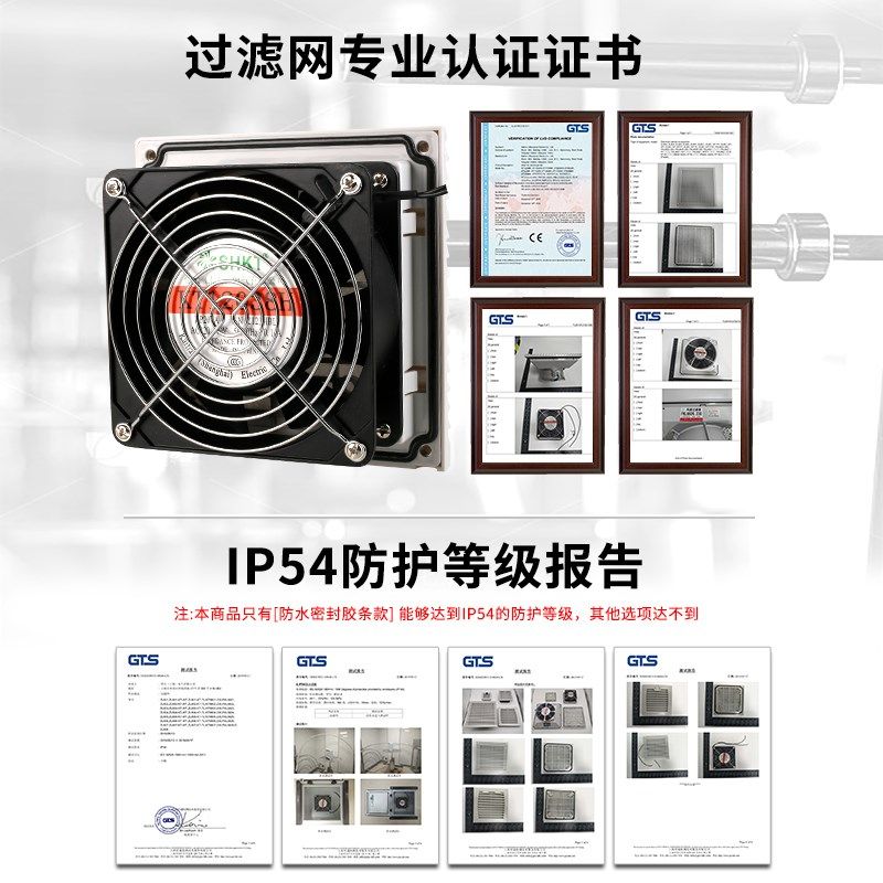 FKL6621.230机柜散热风扇通风过滤网罩配电柜防尘网罩FK6621.300,淘宝优惠券,粉丝福利购,淘宝优惠卷